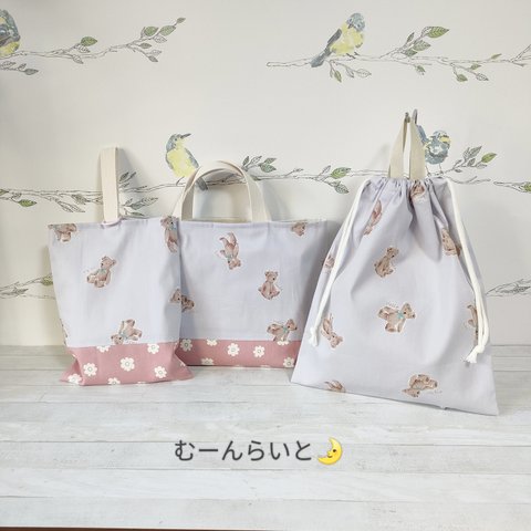 【完成品５日以内発送】ほのぼの くまさん とフルレットお花の入園 入学　３点セット　レッスンバッグ　手提げ　体操服入れ　体操服袋　お着替え入れ　上履き入れ　上靴入れ