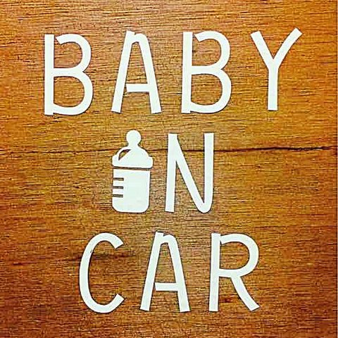 BABY IN CAR 〜シンプル文字〜