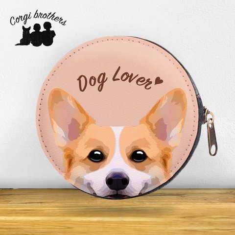 【 コーギー 毛色4色】コインケース　お散歩用　プレゼント　コーギーブラザーズ　犬　うちの子