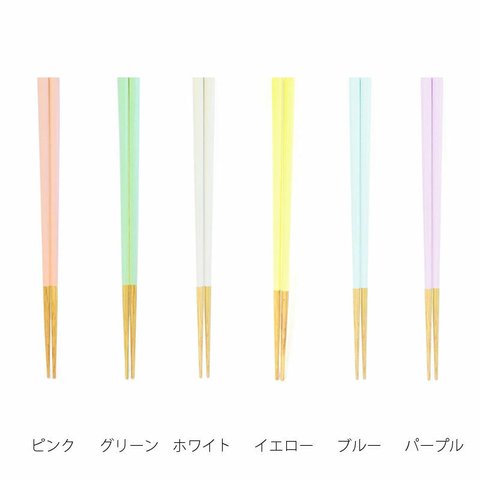 食洗機対応 waguri 栗の子供五角箸Ｂ 【選べる6カラー】 4～6歳用 約16cm 木製  子ども キッズ