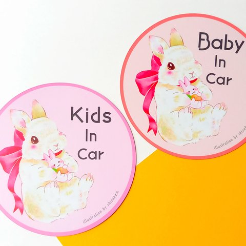 【キッズインカー】カーサインマグネット【Kidsincar】うさぎ