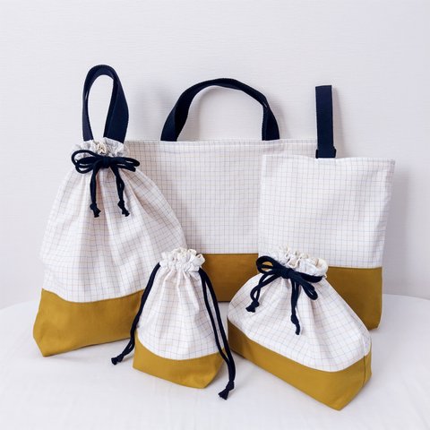 【picnic check× yellow】入園入学５点セット  送料無料