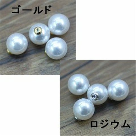 M662-G  6個  パールキャッチ 12mm   3X【2ヶ】