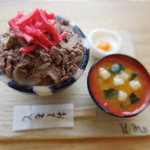 フェイクフード☆牛丼定食