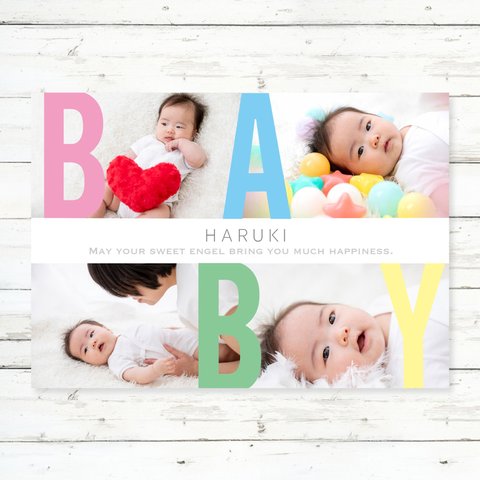 出産祝いや思い出に☆BABYポスター 待受画面にもできる画像データつき！