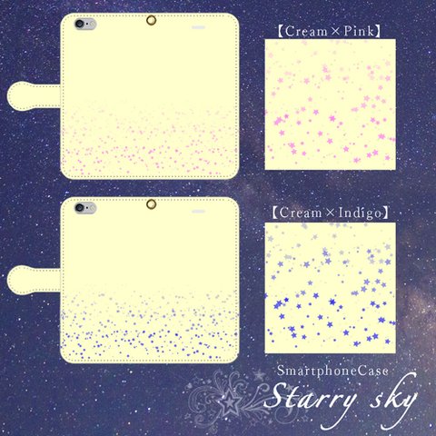 Starry-sky★Creamベース　手帳型スマホカバー　iPhone/Android