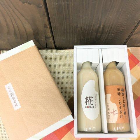 甘酒ギフト ■ 500ml×2本（化粧箱入り）プレーンタイプ＆玄米甘酒 ■ 新潟の糀甘酒専門店からお届けする自然の甘み ■ ノンアルコール・砂糖不使用の商品は幅広い年代の方に喜ばれます