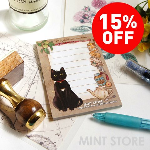 【15%OFF】黒猫ティータイムのオールカラーメモ帳