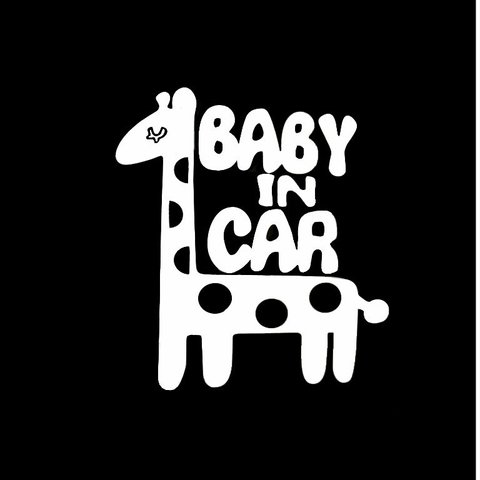 ★BABY IN CAR★キリン★白色