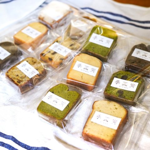 【無添加パウンドケーキ10個セット】 送料無料 グルテンフリー米粉や国産無農薬小麦