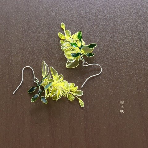 ＊.｡.:*･ﾟ 藤の花 黄色＊.:*･ﾟ 黄花藤 ピアス（イヤリング） 和装 着物 ワイヤーアート ディップアート 《敏感肌に安心》フラワー 結婚式  揺れる レモンイエロー