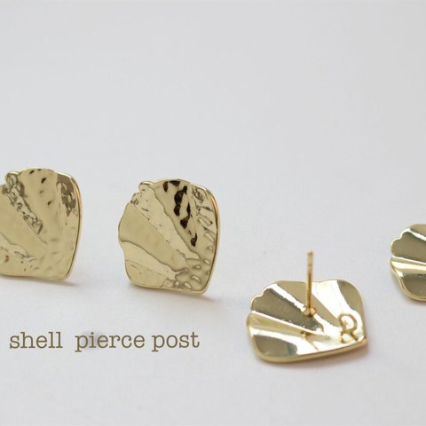 shell pierce post 1ペア