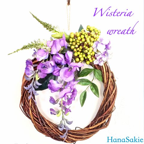 ［ 再販！！]  藤の花のリース 壁飾り ドア飾り 母の日 父の日 造花 ドアリース 紫 ウィステリア 藤