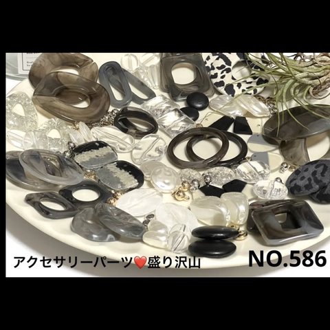 NO.586 アクリル ♡もりもりハンドメイドパーツペアセット