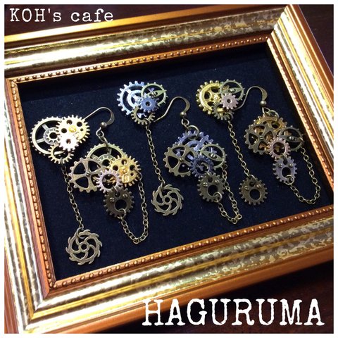 【再販】-HAGURUMA-歯車のピアス