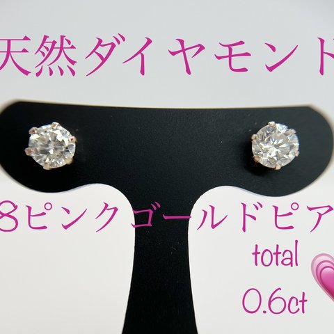 Tキラキラshop    一粒　 ダイヤモンド   プラチナ ピアス　