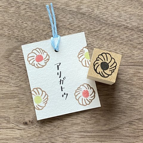 【ジャムクッキー】イラストはんこ　2cm角　ラバースタンプ