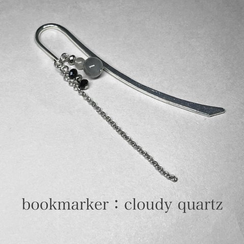 bookmarker：cloudy quartz / ブックマーカー2：クラウディクォーツ×多面カットビーズ