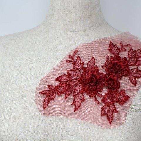 チュール刺繍花びら立体モチーフ えんじ色xえんじラメ タイプB 1枚(MTHA92EJJQ0B)