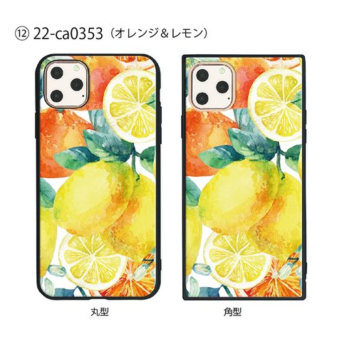 ガラス保護フィルム付 iPhone 11 Pro Max ケース！【フラワー】