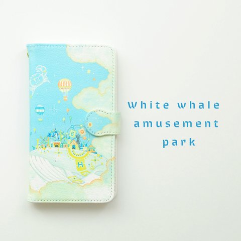 白クジラの遊園地【iPhone手帳型スマホケース】