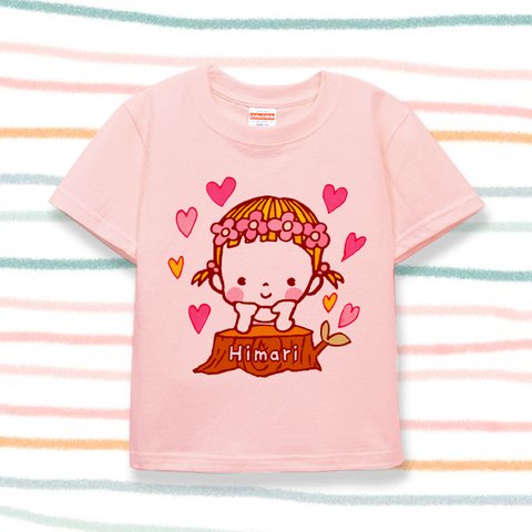 名入れ　名前入り　Ｔシャツ（さくらいろのベビーたん ・ハートあり/アプリコット）