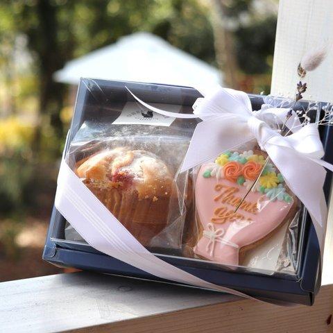 Thank you ギフトBOX　小 【 3/17までの販売】