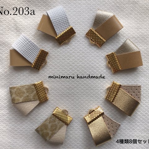 レザー タッセル ハンドメイド 素材 パーツ ピアス イヤリング　アクセサリー