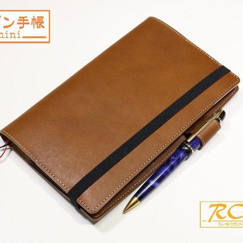 RCW◆本革 手帳カバー(ジブン手帳mini)ブラウン ヌメ革 T685