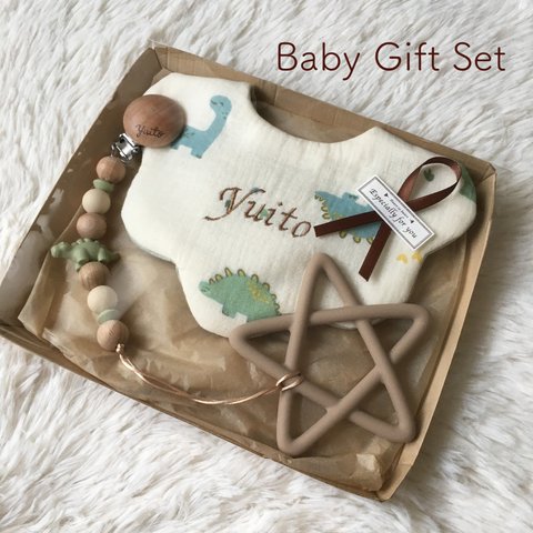 gift3点set＊恐竜☆出産祝いギフト＊名入れスタイ歯固め　ダイナソー