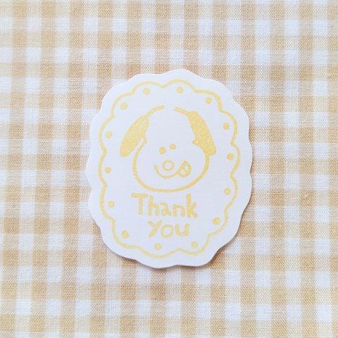 犬のThank youはんこ