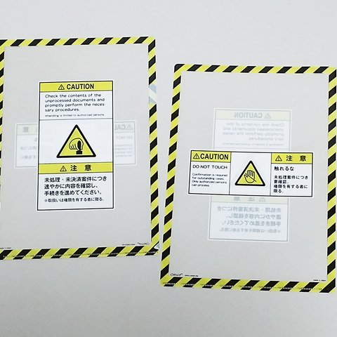 A4クリアファイル　CAUTION
