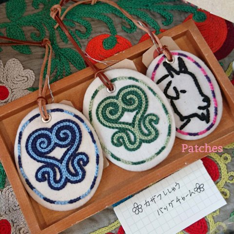 カザフ刺繍バッグチャーム(青,緑,ヤギ)