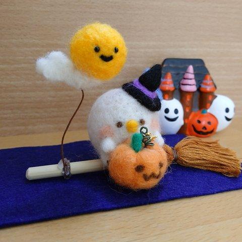 [展示用]🎃＊Handmade＊羊毛フェルト＊ピーちゃんのHappy Halloween♪🎃👻🌃✨＊