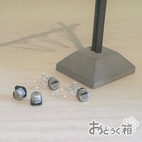 銀×黒の小さい電解コンデンサのイヤリング