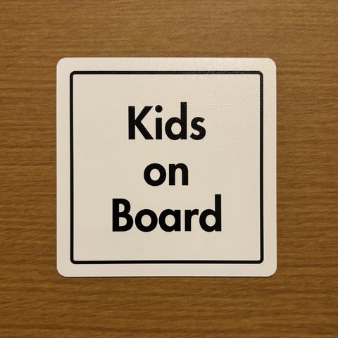 「Kids on Board」マグネットステッカー 英文・スクエア・フレームタイプ【太字】