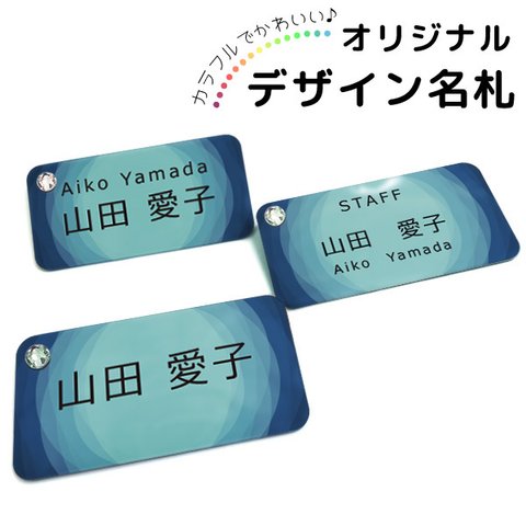 オリジナルデザイン 　名札 丸形 安全ピン　メール便送料無料 nahuda-s-04