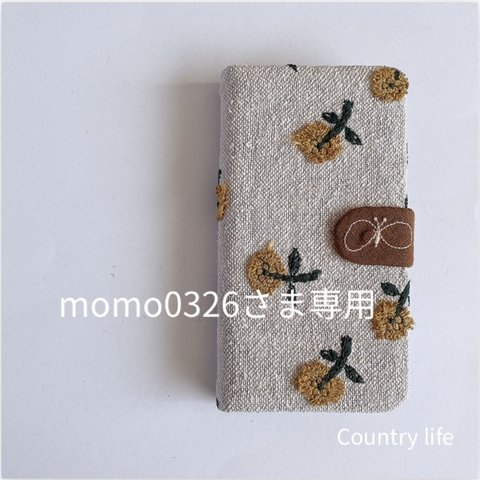 3227*momo0326さま確認専用 ミナペルホネン 手帳型　スマホケース