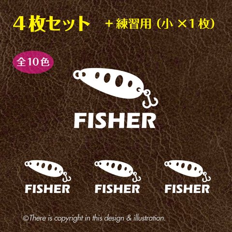 釣り　フィッシング007　fishing／スプーン　ルアー  ★ ステッカー＜4枚+1セット＞　