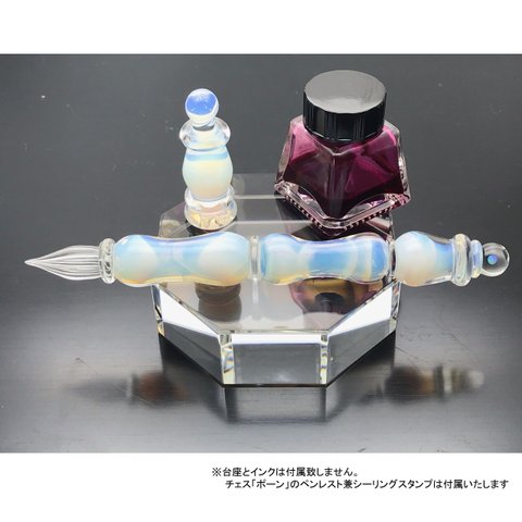 Limited edition　硬質ガラスペン　チェスシリーズ『ポーン』ホワイトブルー