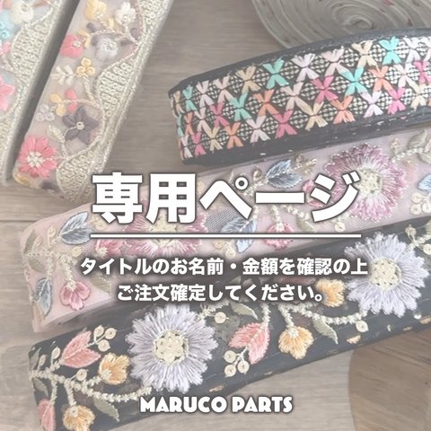 【 ichigo_hare_bag 様 ♡ 専用】 (4/16,17) 