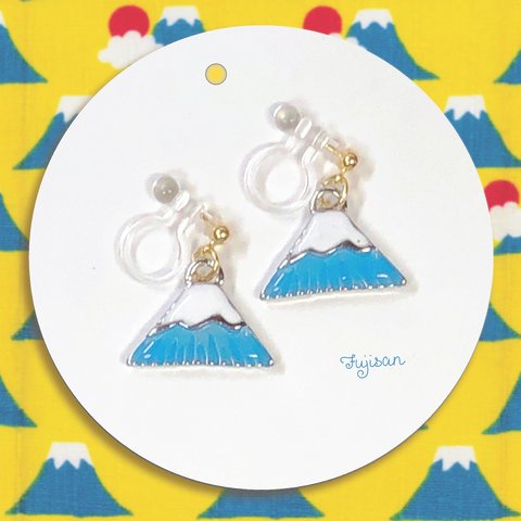 ちいさな富士山 イヤリング/ピアス/ノンホールピアス/マスクチャーム