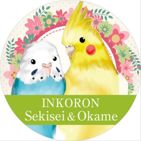 インコの香り「インコロン」 ☆セキセイインコ &オカメインコ☆