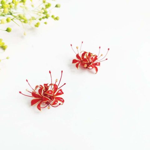 【受注生産】彼岸花(曼珠沙華)のピアス、イヤリング