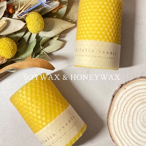 soy wax & 蜜蝋 candle  ミツロウソイワックスキャンドル