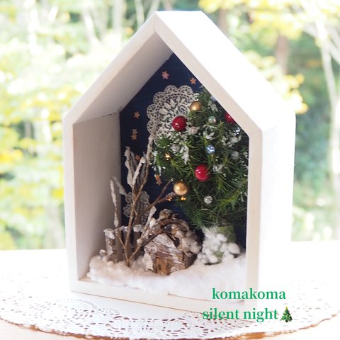 silent night ～点滅するクリスマスツリー～