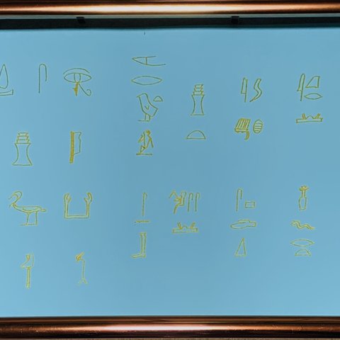 古代文字ヒエログリフ　Ａ４サイズ　原画