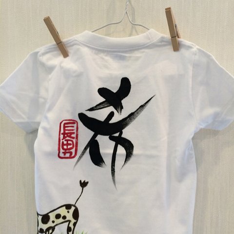 キリンちゃん 名前入りTシャツ【子供サイズ】