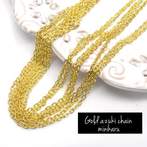 4m) gold azuki chain