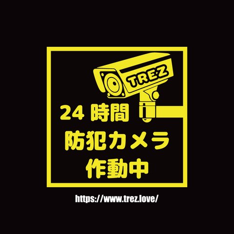 全10色 防犯カメラ 作動中 ステッカー 日本語バージョン